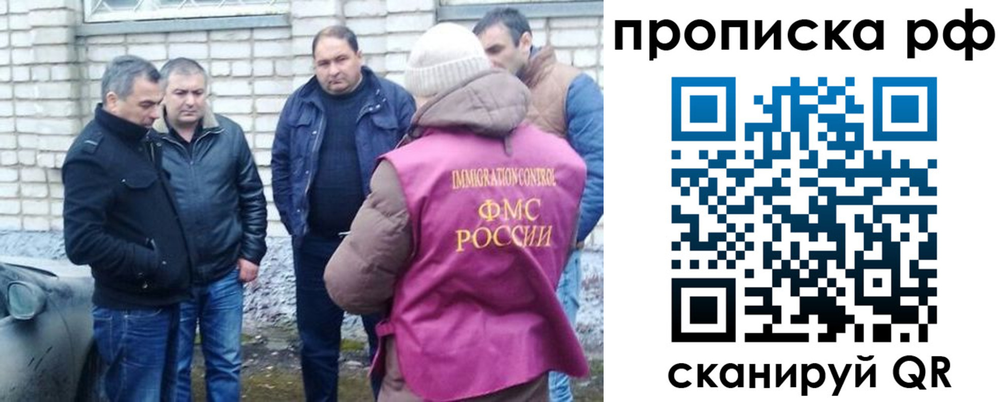 где прописаться в Верхнем Уфалее
