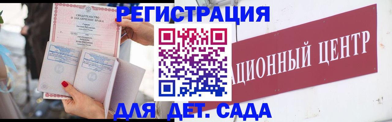 прописка законно в Верхнем Уфалее