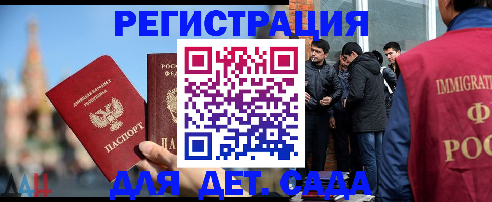 прописка в Верхнем Уфалее