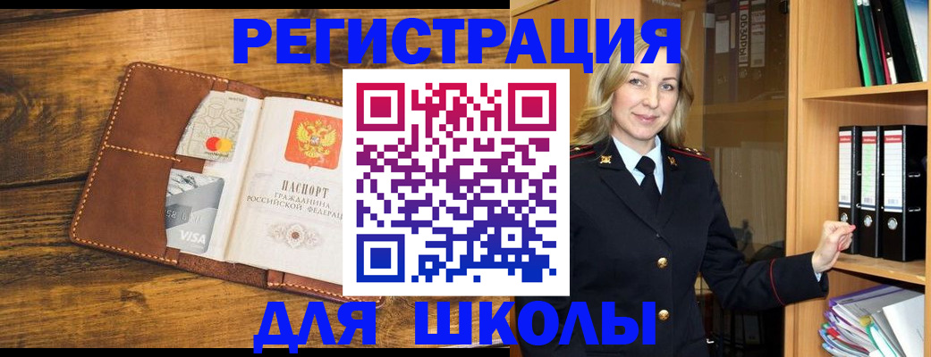 временная регистрация гарантия в Верхнем Уфалее